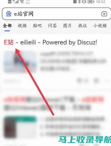 怎样开启与站长的无障碍沟通之门？实用指南